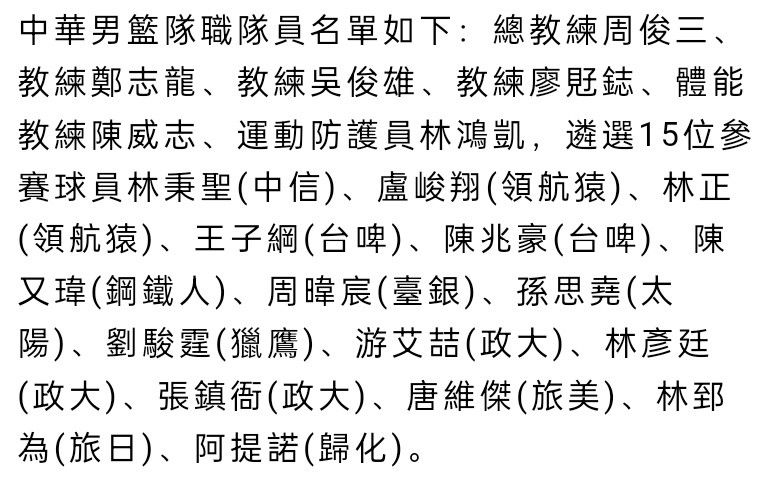 据西班牙《每日体育报》报道，巴萨对阿根廷新星埃切维里感兴趣，但他们在引进球员的道路上遇到了阻碍。